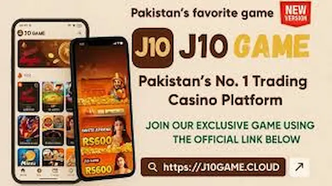 10J Game